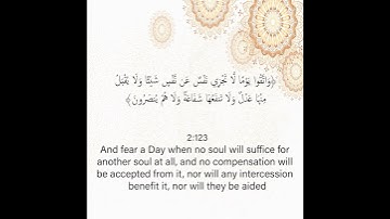 سورة البقرة الشيخ المنشاوي الآيات 122_123_124