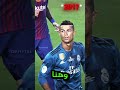 ابن ميسي يشجع كريستيانو رونالدو 
