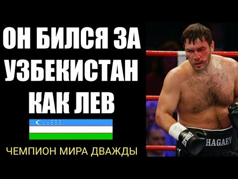 Video: Ruslan Chagaev: talambuhay ng boksingero