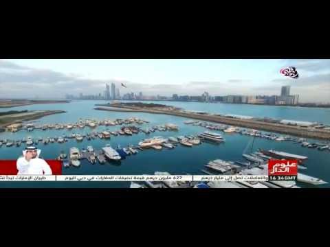 الاثرياء العرب