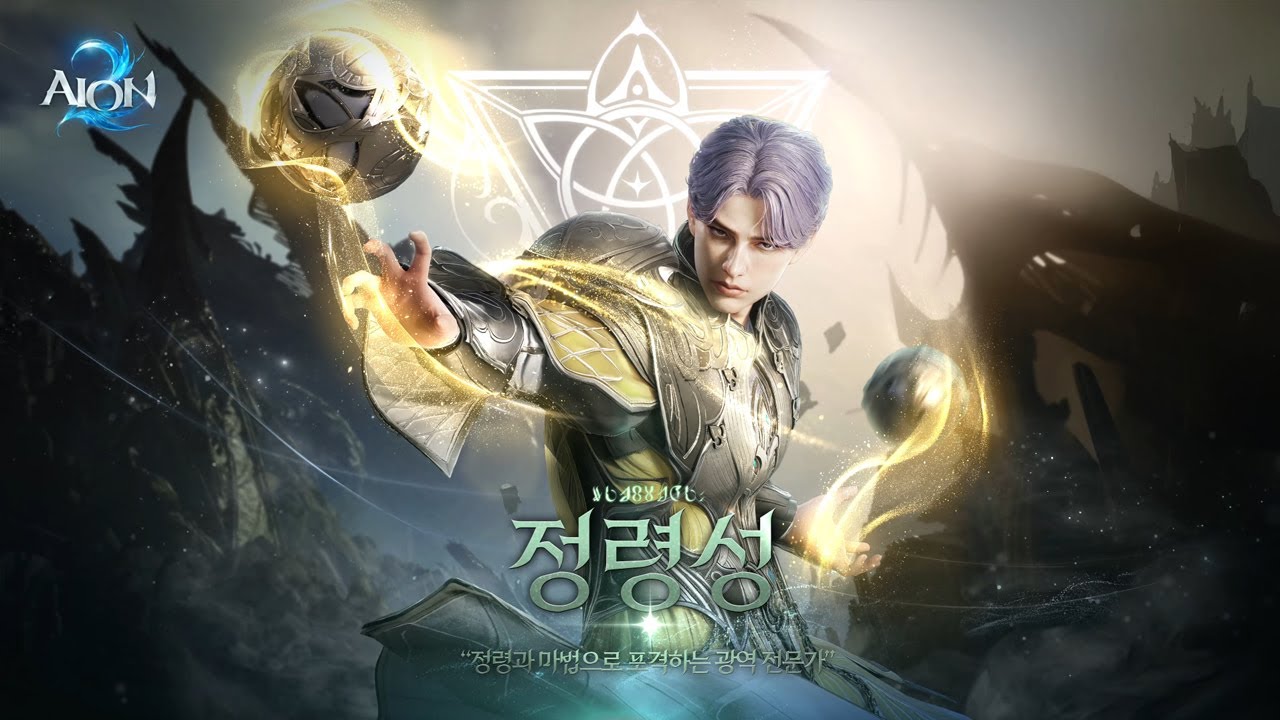 Elementalist — Official class visual