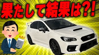 Subaru 他の方絶対購入しないで下さい 購入されてもキャンセル致します mqdefault.jpg