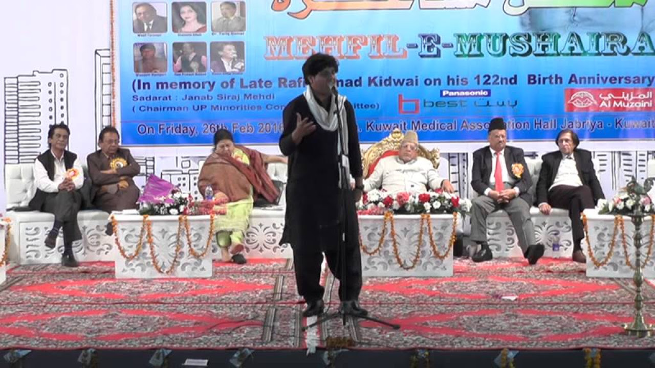 Imran Pratapgarhi 2016  Part 2 Kuwait AICA Mushaira