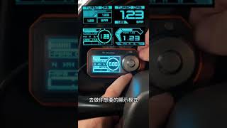 Shadow DEBC2數位電子渦輪控制 -初始設定