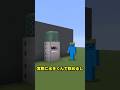 おしゃれすぎる水回収機 #マイクラ