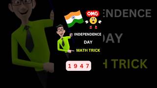 😱 Independence day Math trick| 15 august reels #shorts #shortsfeed #shortsviral #trending #trend #yt