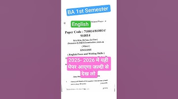 ba 1st semester english question paper 2025- 2026 | ba 1st semester english important questions 2025