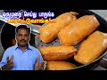 பொசு பொசுன்னு ! மொறு மொறுன்னு ! வாழைக்காய் பஜ்ஜி / Banana Bajji in Tamil / How To Make bajji