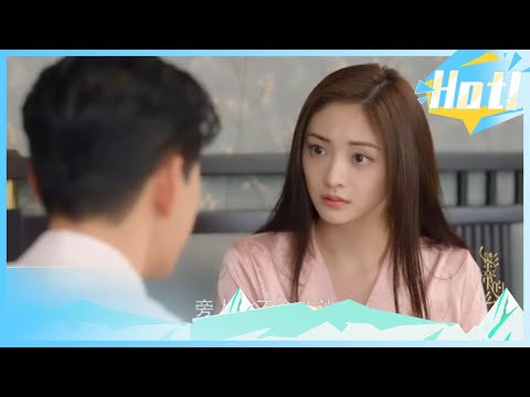 太傅 #徐正溪 求婚套路深，这样的甜蜜攻势面前，明薇 #周洁琼 怎能不心动？【综艺风向标】