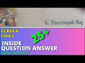 Panchayati Raj Inside Question Answer Class 6 Civics