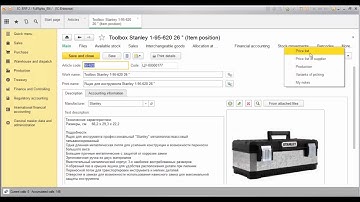 1C ERP 2 interfaccia utente (ENG)