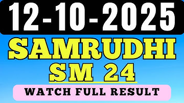 Kerala Lottery Result Today | Samrudhi SM24  | Kerala Lottery Result LIVE 13/10/2025