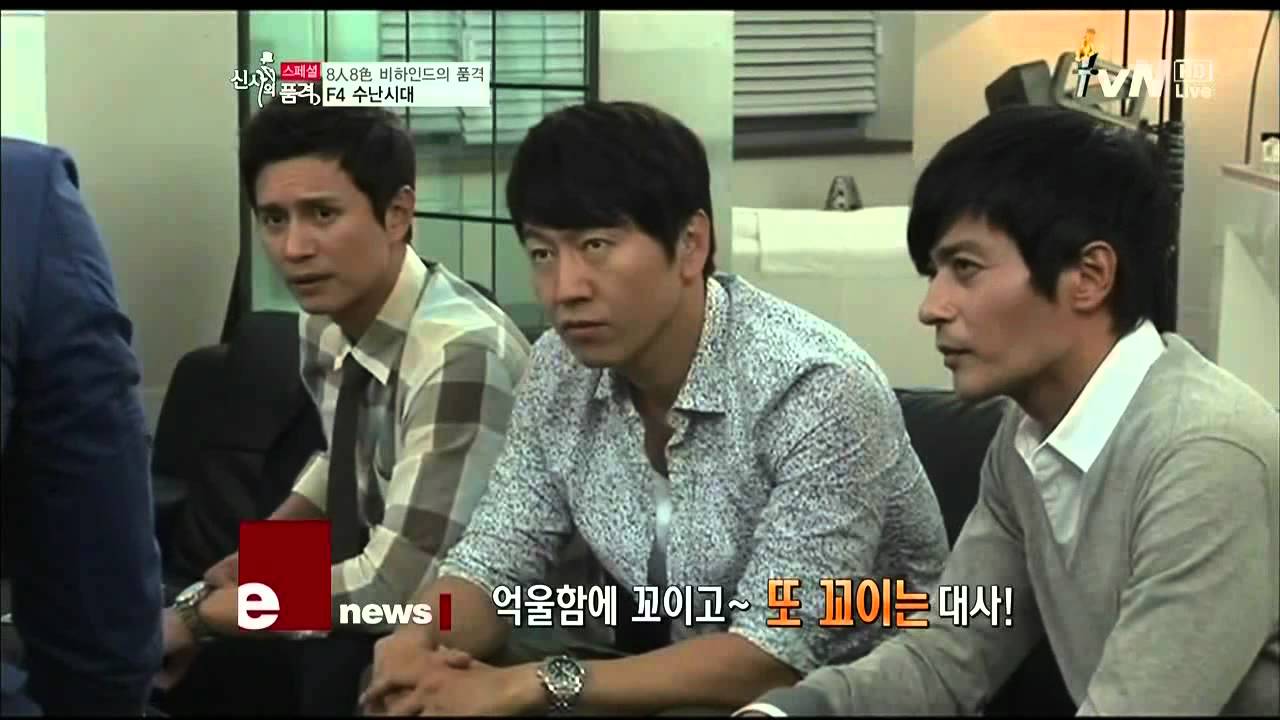 tvn.enews 김민종 편집