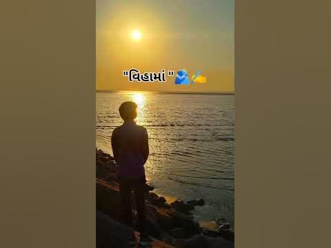 holi sayri gujarati