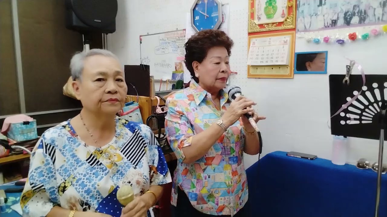 เอี่ยวม่อ+ตึงยิกขิ่วถัก