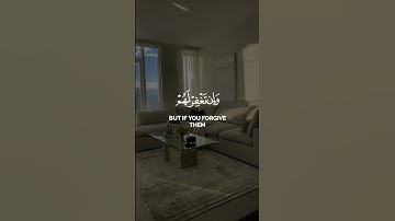 إن تعذبهم فإنهم عبادك  ياسر الدوسري  قرآن  سورة المائدة -