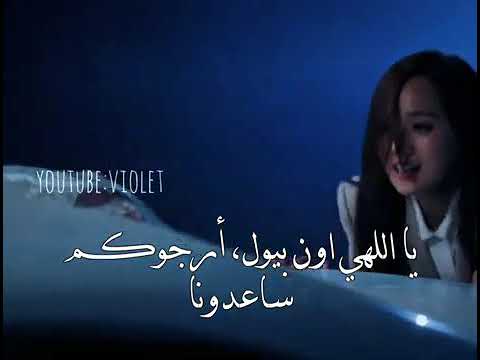 حادث اونبيول واوه يونهي مسلسل السقيفة الجزء الثالث Penthouse War In Life 3