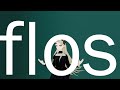 「flos」を歌ってみた【九条林檎】