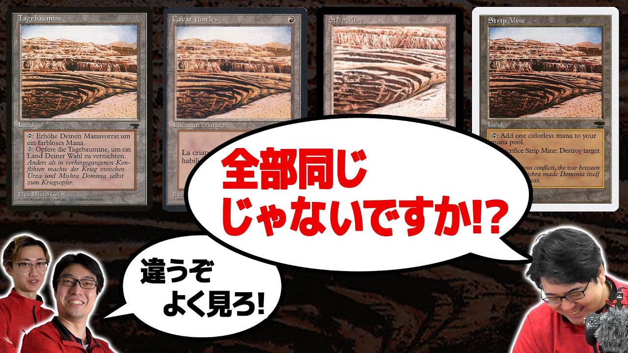 MTG】当時親和を粉砕した最強デッキに外道戦術で挑む