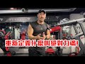 楷教練訓練精華 討論最新研究報告對於絕對力竭的定義 肌肉成長的關鍵因素之一 楷教練訓練精華 討論最新研究報告對於絕對力竭的定義 肌肉成長的關鍵因素之一