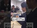 ポンコツ部下が成長してて思わず昇天しちゃった課長#shorts