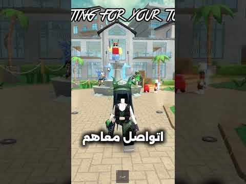 منع المايك والشات في روبلوكس Roblox روبلوكس Mm2 اكسبلور