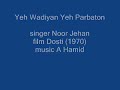 Yeh Wadiyan Yeh Parbaton film Dosti (1970) Noor Jehan