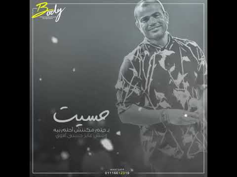 حسيت بحب جديد وقعت انا فيه حالات واتس رومانسي