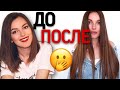 КАК Я ОТРАСТИЛА ДЛИННЫЕ ВОЛОСЫ | СЕКРЕТЫ И ЛАЙФХАКИ