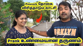 அம்மாவை பார்க்க ஊருக்கு வந்தாச்சு l Amma birthday l Chennai to Coimbatore Vlog l Mama with Babyma