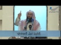 خطبة الجمعة شام العز الشيخ نبيل العوضي 