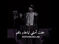 اصاله جابو سيرته حالات واتس