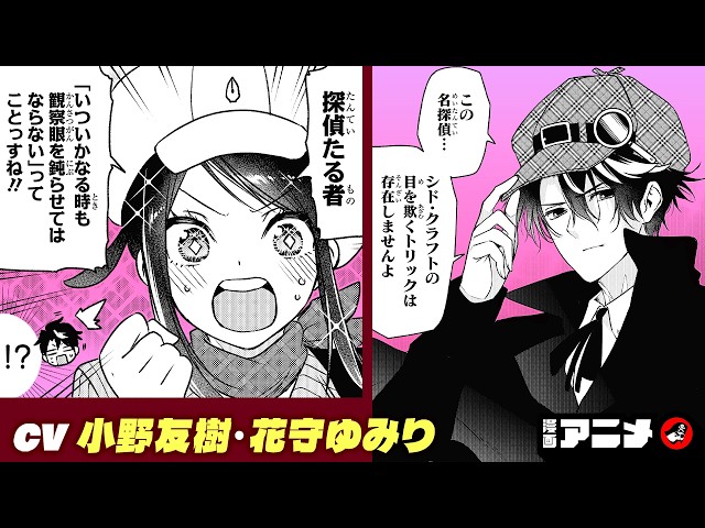 ぼくたちは勉強ができない　シドクラフト　切り抜き　筒井大志　週刊少年ジャンプ mqdefault.jpg