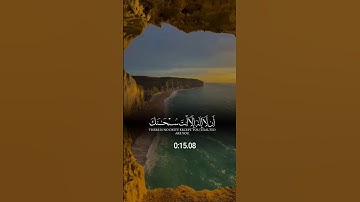 اسلام صبحي #قرآن_كريم  #تلاوة_خاشعة #اكسبلور #لايك #تابعوني