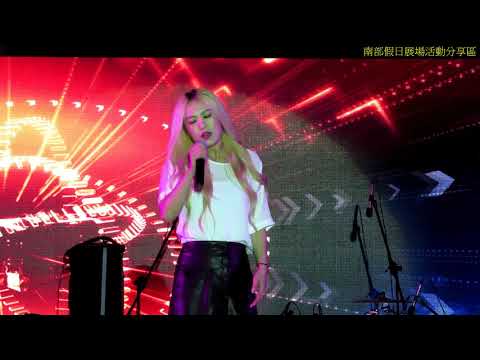 20181107正修科技大學校園演唱會 藝人:孫盛希