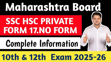 SSC HSC Private Form 17 no Form | Complete Information | 10th & 12th Private Form 2025-26  Mha BoarD
