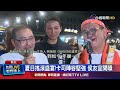 交通安全與突發事件