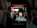 宮本武蔵は刃牙の体を切り裂くことができるのか? #アニメ #映画red #anime
