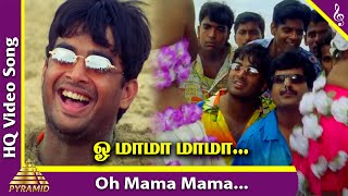 Oh Mama Mama HD Video Song | Minnale Movie Songs Full HD | Madhavan | Reema Sen