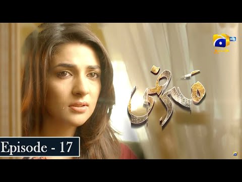 Marzi — Episode 17