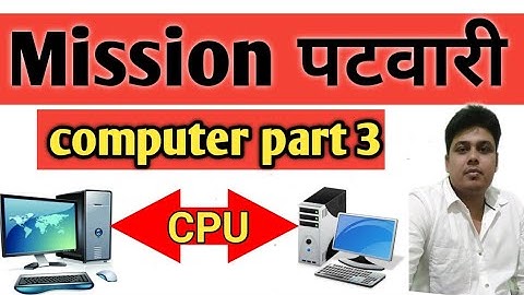 Computer part 3 || mission Patwari 2020 || cg patwari || cg patwari 2020 || computer notes Hindi ||