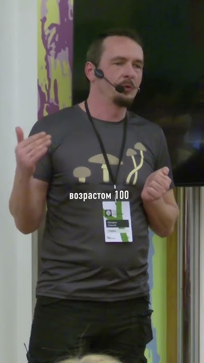 Продолжаем делиться отрывками со Второго NFL - спикер Алексей Шамарин # ...