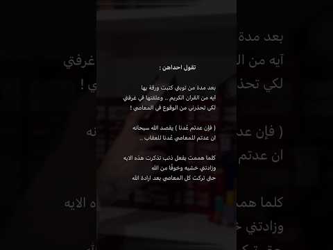 أكتب ش يئ ا تؤجر ع ليه لايك و م تابعة رعاكم الله