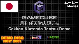 GameCube Trailers - Store Game Demo Disk Nov. 2001 (JPN)