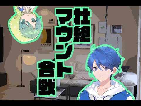 【元カノ話】壮絶マウント合戦（家電と僕22）
