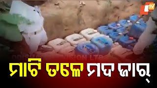 Excise Raid Uncovers Liquor Mafias Hidden Jars In Forest