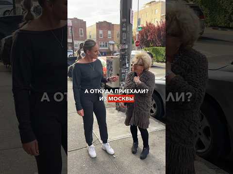 47 лет назад переехала в США из Москвы🇺🇸🇷🇺🫣#жизньвсша #переездвсша #работавсша