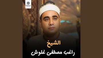 ما تيسر من سورة الفرقان 1 (Live)