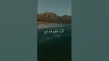 ما تيسر من سورة غافر بصوت الشيخ "خالد الجليل"