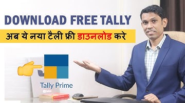 How to Download Tally prime free for Students | Install Tally Prime Free (हिंदी )